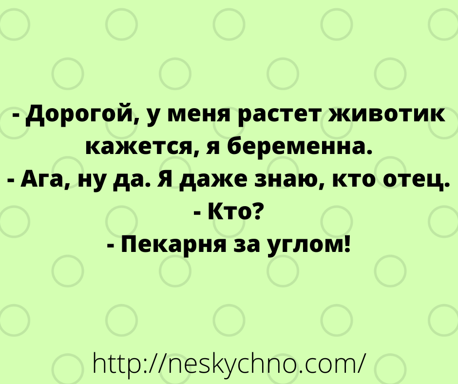 Новая подборка анекдотов и шуточек