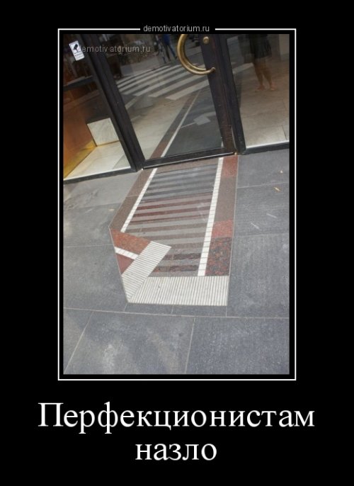 Новые демотиваторы-приколы Новые демотиваторы-приколы