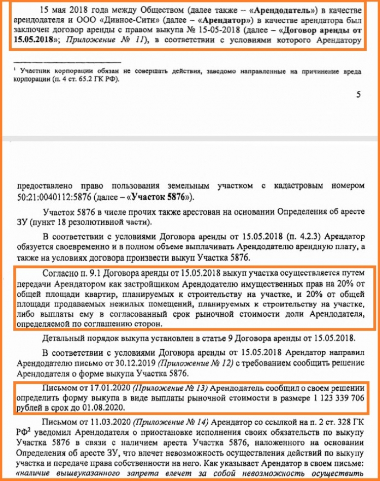 Павел Грудинин решил поживиться за счет стариков и умершего работника «Совхоза им. Ленина»