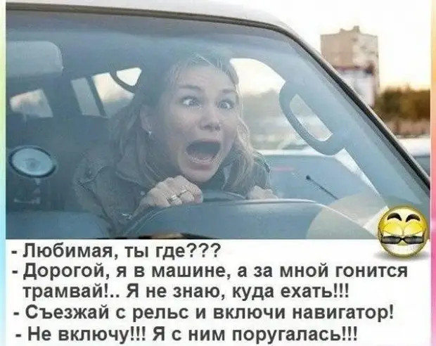 На вопрос: "Сколько у вас детей? " я отвечаю: "Двое! Одного сама родила, а второго мне свекровь отдала! " 