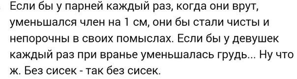 14. Современная интерпретация сказки про Буратино комментарии, смешно, соцсети, юмор
