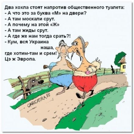 Приходит чукча в магазин. — У вас есть цветные телевизоры?... пассажиров, мужик, спрашивает, объявляет, Дорогой, девушка, только, вдруг, может, штраф, будет, говорит, очень, конечно, свидание, попадетсяРешила, звали, ревнивый, пошла, Ватсон