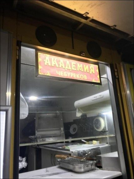 Смешные надписи и объявления!