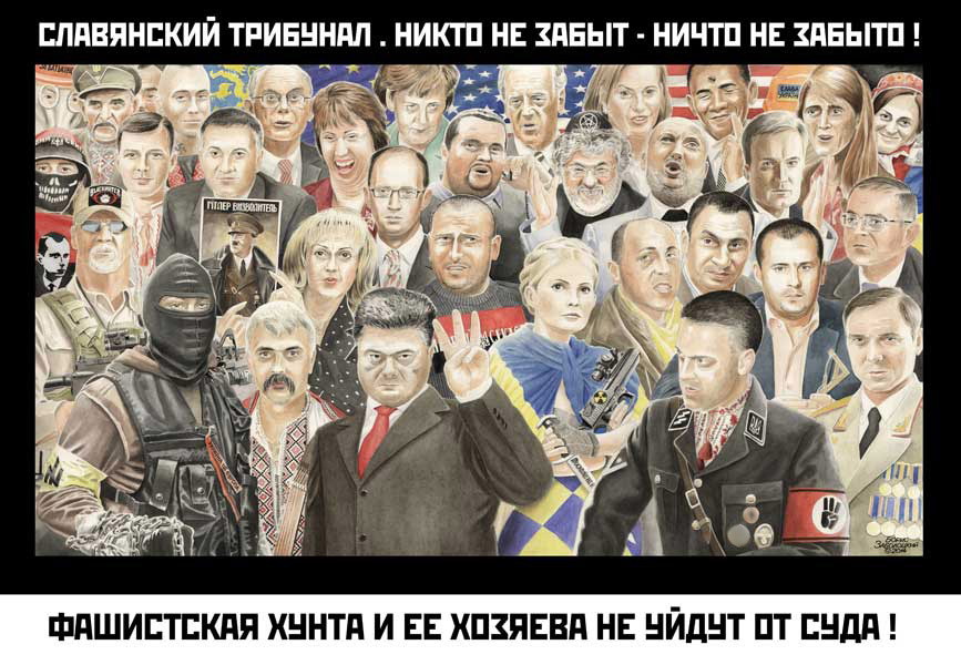 Скрепная живопись Бориса Заболоцкого. Скрепная живопись Бориса Заболоцкого. власть,живопись,интересное,общество,политика,россияне