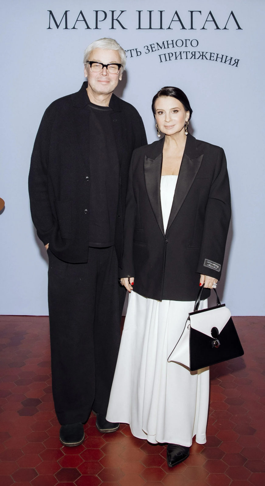 Софья Эрнст, Елена Дудина и Баста Софья Эрнст, Елена Дудина и Баста