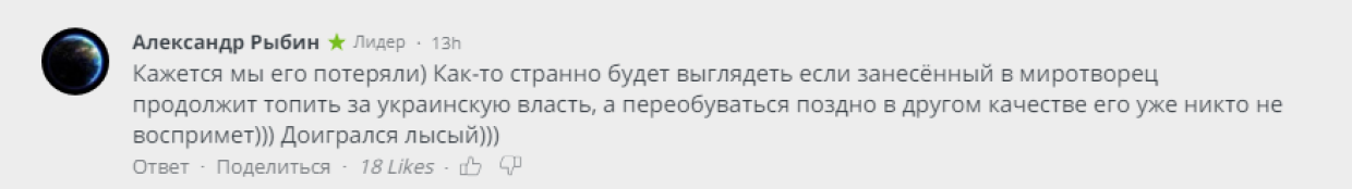 Надо запретить. ООО Геополюс.