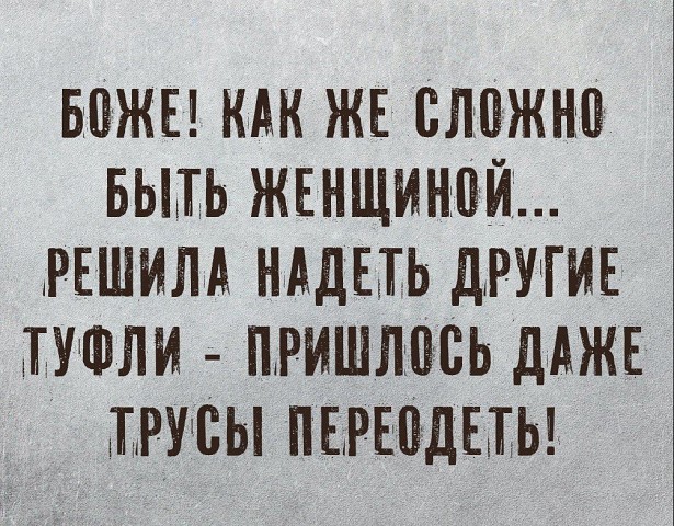 Мне говорили, что на грабли не стоит дважды наступать, но ничего не говорили про третий и четвертый раз... приколы