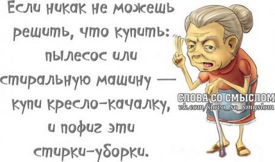 Цвет настроения синий, когда ждешь маршрутку без куртки зимней...)) анекдоты