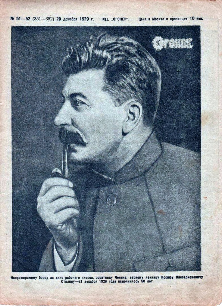 1929 г. Оригинал поздравления Сталина с его 50-летием  от группы  товарищей РКПб Дальние дали