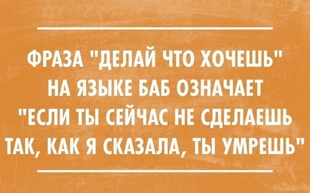 27 прикольных карточек для поднятия настроения 