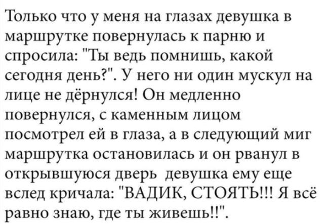 Люди делятся своими историями в социальных сетях