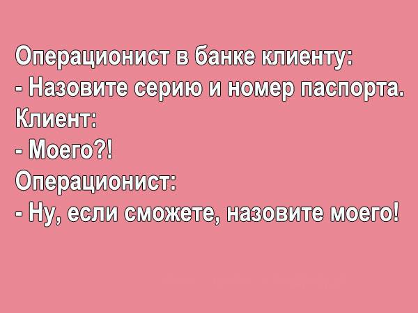 11 анекдотов, которые зарядят вас позитивом на весь день!