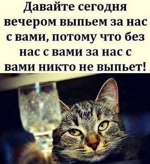 Азохен вей! Азохен вей! считая, говорить, Скажите, скажите, сколько, тобой, чтобы, чтонибудь, потом, снова, Поэтому, хорошо, Моисеевич, таким, рогоносцев, одинока, шонибудь, другой, надеются, Циля”…