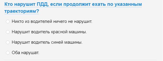 Ну и кто здесь нарушает? — тест на базовые знания ПДД автомобили,дороги,Марки и модели,пдд,полезные советы