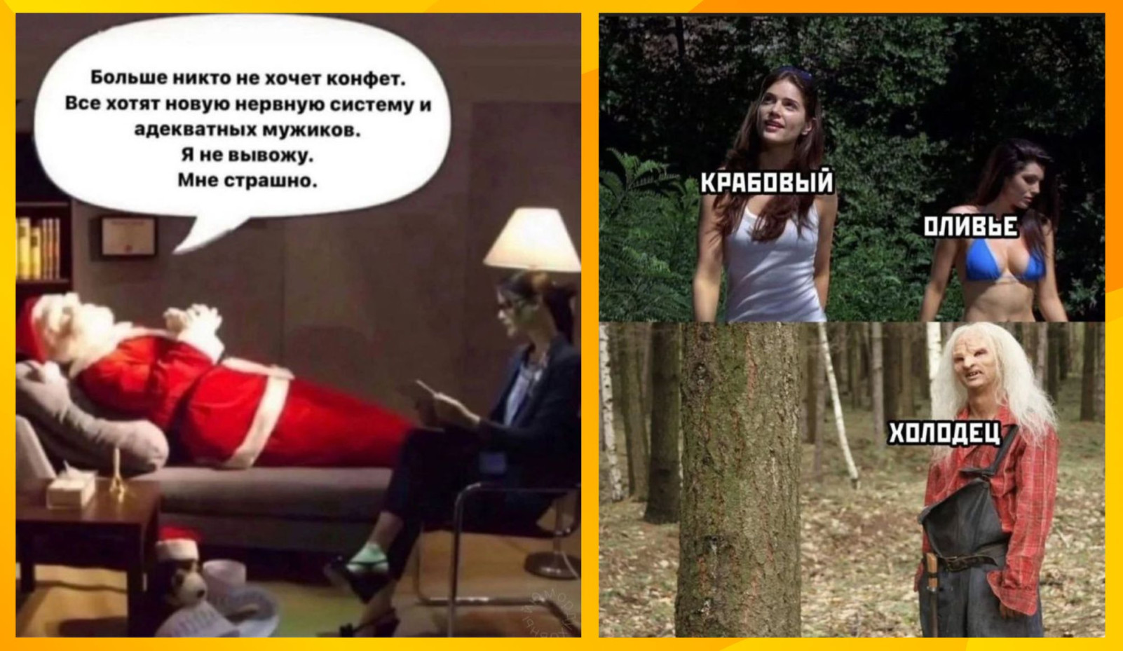 Прикольные картинки с надписями и холодец 