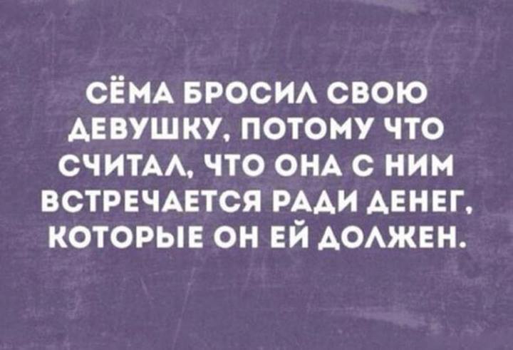 Самое полезное животное - это свинья. От неё можно использовать абсолютно всё... Весёлые