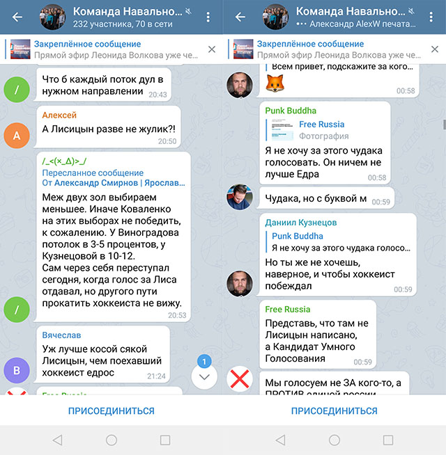 Дмитрий Петровский: Координаторы «Умного голосования» оказывали давление на избирателей Дмитрий Петровский: Координаторы «Умного голосования» оказывали давление на избирателей выборы, депутат, Петровский, людей, Дмитрий, наших, партнеров, западных, именно, стране, должен, оппозиционных, также, прокуратуру, установить, написал, кандидата, должны, время, партнеры