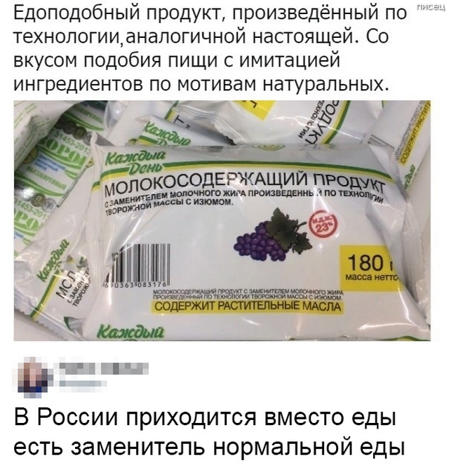 100% приколы из социальных сетей, от которых болит живот. Новые хиты смешные картинки