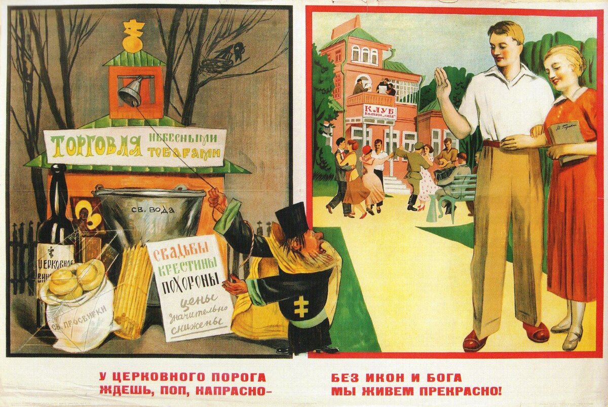 Кого в РСФСР считали гражданами, а кого - не очень, или Кто такие лишенцы