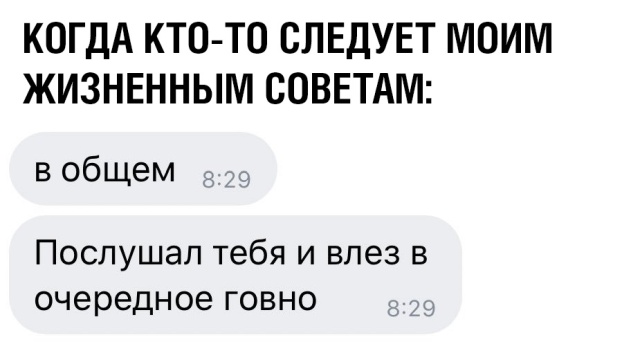 Муж приехал домой, привёз себе пиво, мне мороженку. Сидит теперь обиженный, мороженое ест веселые картинки,позитив,приколы