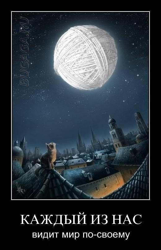 Демотиваторы свежие, прикольные: «Всем всё ясно»  