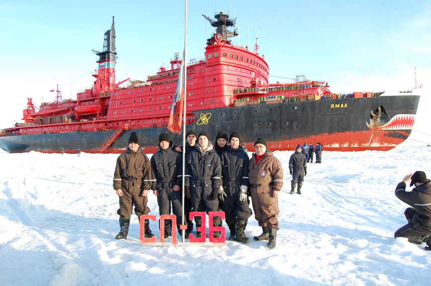 Обеспечение высадки СП 36 для научных исследований центральной зоны Арктики / Фото: ГУМРФ имени адмирала С.О. Макарова  ????
