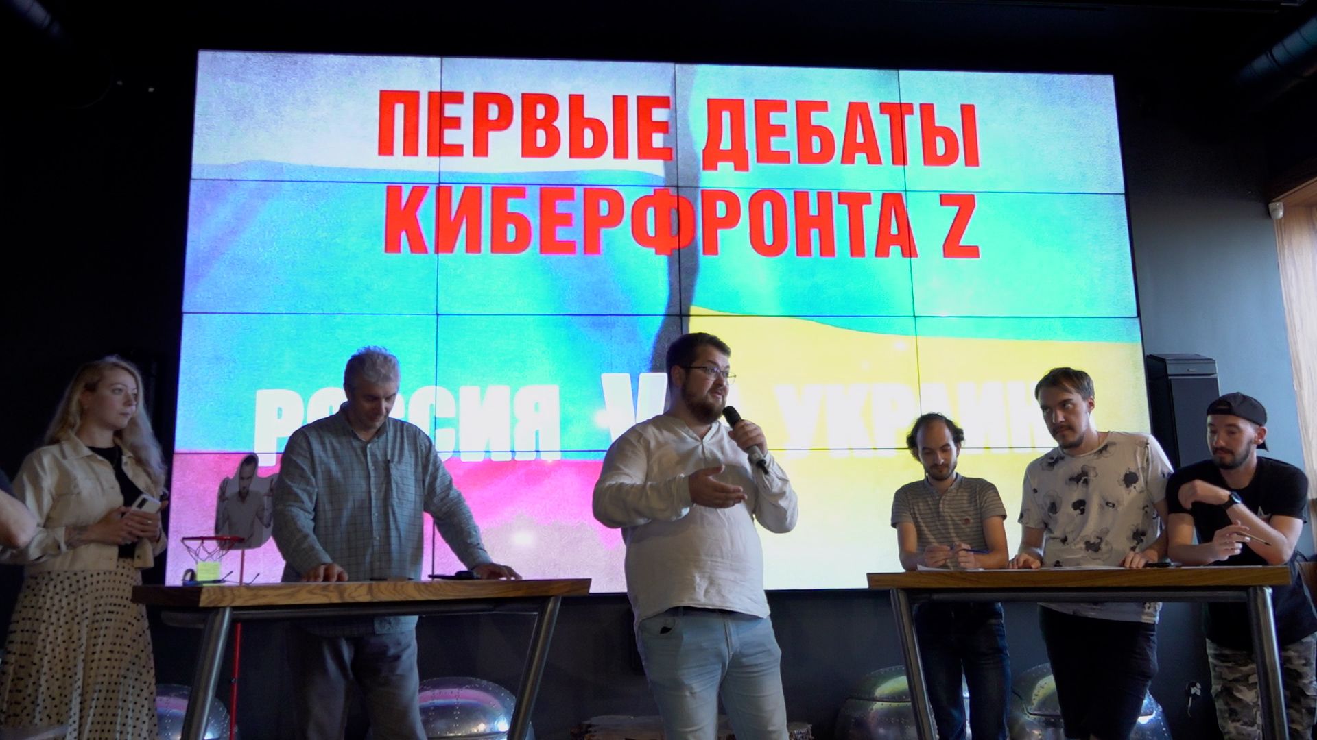 Первые дебаты в Штабе КИБЕР ФРОНТА Z Видео,Репортажи,ФАН-ТВ