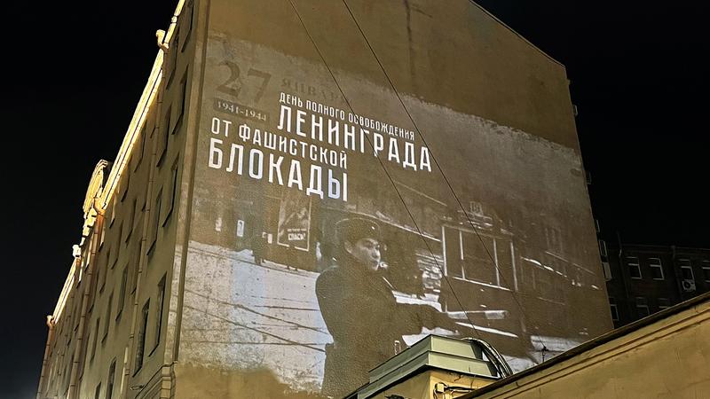 Петербург украсили десятком световых проекций ко Дню освобождения Ленинграда от блокады