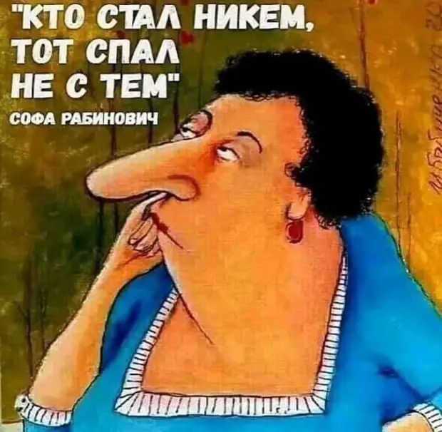 Почему-то все идёт как надо, только когда уже ничего не надо Почему-то все идёт как надо, только когда уже ничего не надо