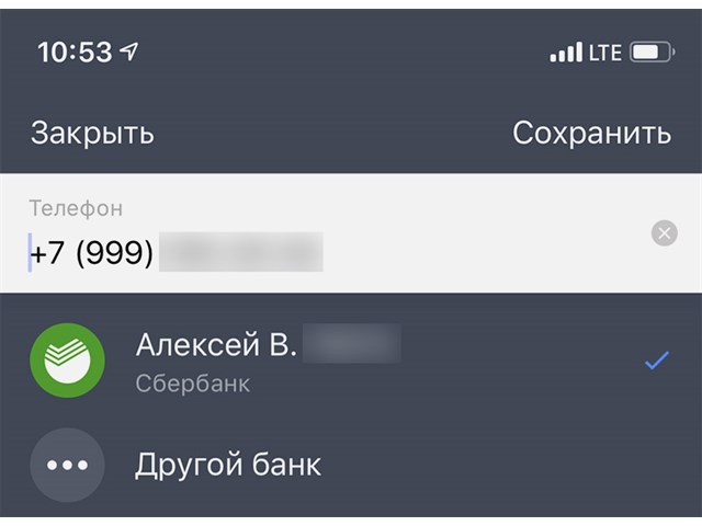 Мошенники звонят от банка, знают имя и номер карты. Откуда? Мошенники звонят от банка, знают имя и номер карты. Откуда? данные, номер, карты, можно, мошенники, информацию, данных, банка, банков, открытых, могут, номера, узнать, Сбербанка, сайте, может, клиентов, сотрудник, другие, бесплатно
