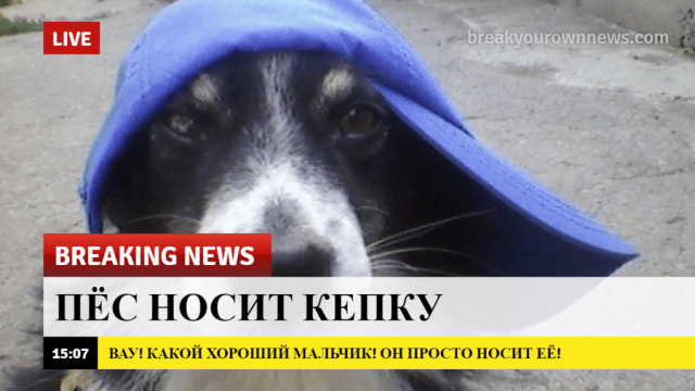 breaking-news-9