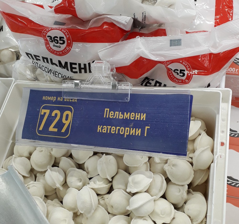 Такое возможно только в России. часть 43 Такое возможно только в России. часть 43 Юмор