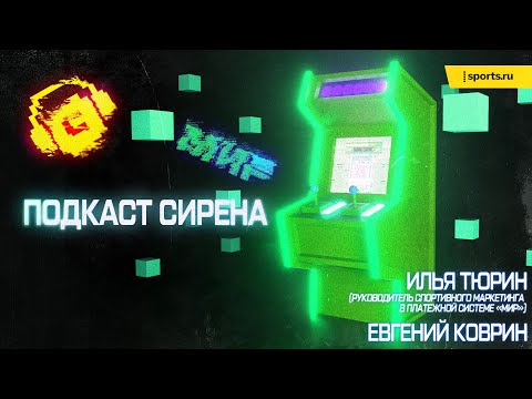 «Мир» о спонсорстве РПЛ: «Это самый смотрибельный в России ТВ-продукт. Каждый сезон смотрят 90+ млн человек»