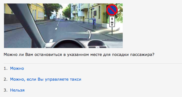 14. Сумеет заново пройти без ошибок? автоприколы, автошкола, девушки за рулем, инструктор по вождению, фото, юмор