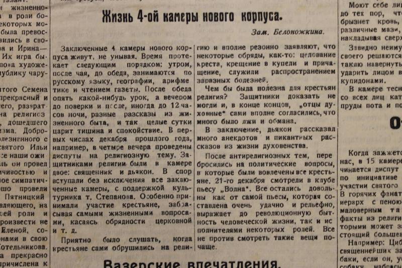 За 9 литров водки. Как большевики уничтожали Спасский кафедральный собор история,интересное,былые времена