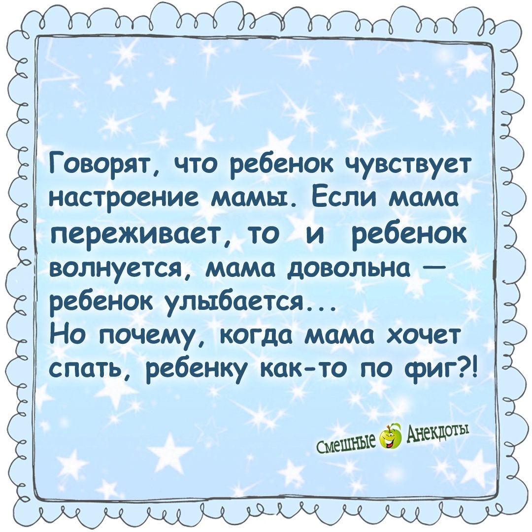 Доза юмора для хорошего настроения Доза юмора для хорошего настроения
