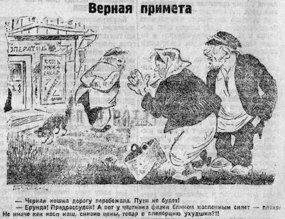 Кого в РСФСР считали гражданами, а кого - не очень, или Кто такие лишенцы