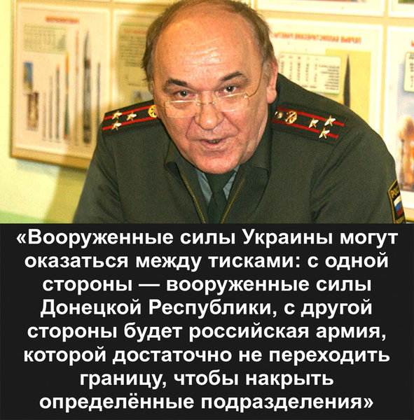 В Москве заявили, что для усмирения Украины ее войскам не <span style= В Москве заявили, что для усмирения Украины ее войскам не нужно переходить границу