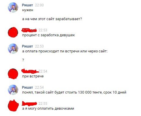 Смешные комментарии и высказывания из социальных сетей высказывания, комментарии, прикол