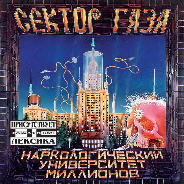 обложка альбома