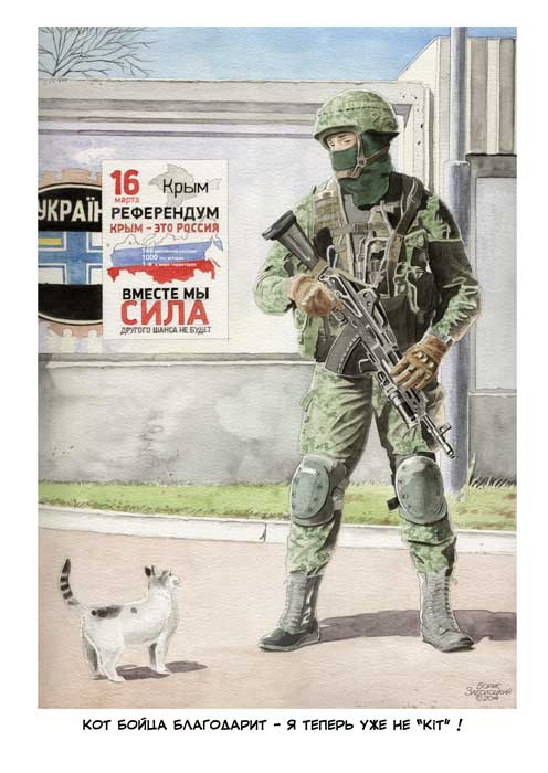 Скрепная живопись Бориса Заболоцкого. Скрепная живопись Бориса Заболоцкого. власть,живопись,интересное,общество,политика,россияне