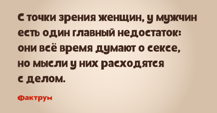 Анекдоты, которые гарантированно прогонят грусть Анекдоты, которые гарантированно прогонят грусть
