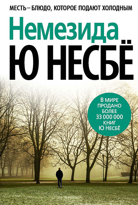 7 книг об ограблениях и аферах для тех, кому понравился сериал 