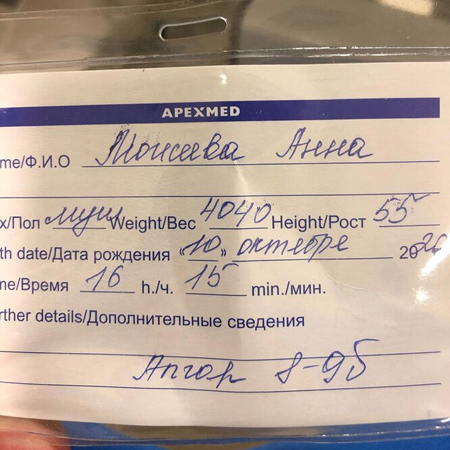 Звезда "Квартета И" Леонид Барац стал отцом в третий раз Звезда "Квартета И" Леонид Барац стал отцом в третий раз Дети,Дети знаменитостей