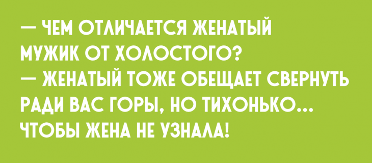 Улётные шутки и приколы, вызывающие слёзы от смеха прикол,юмор