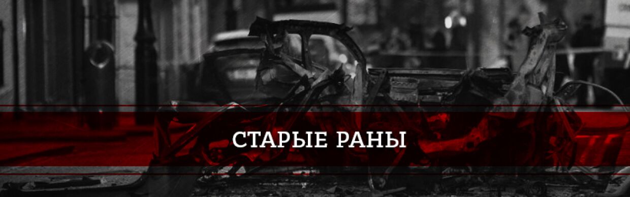 «Ирландская республиканская армия»: как создавалась группировка, наводившая ужас на Британию