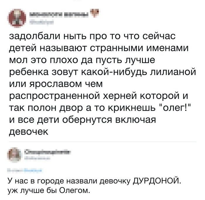100% ржака, от которой будет болеть живот. Ну что, поспорим? 100% ржака, от которой будет болеть живот. Ну что, поспорим? смешные картинки