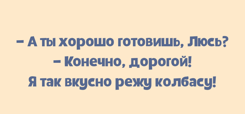 Легкий юмор для поднятия настроения и смех и грех), прикол, прикольно, юмор