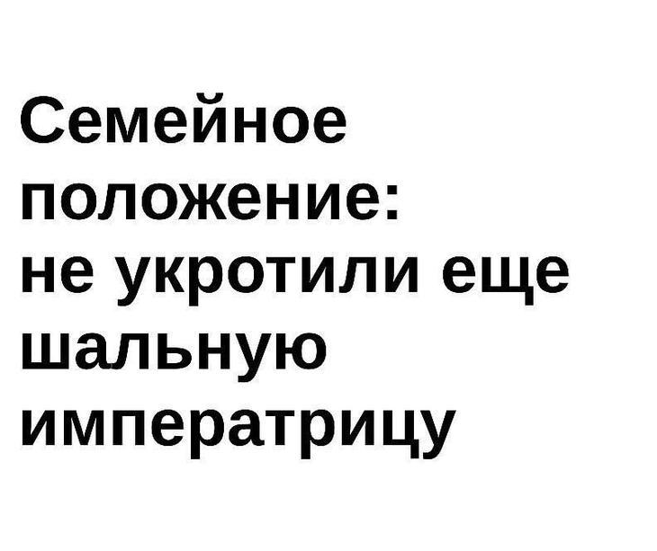 20 анекдотов и шуток, которые придутся по душе каждой женщине 