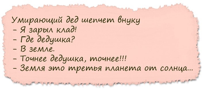 Бабушка очень любит пересматривать мои детские фото... при этом тихо шепча себе под нос... весёлые, прикольные и забавные фотки и картинки, а так же анекдоты и приятное общение